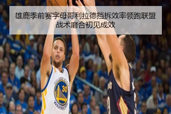 xiong-lu-ji-qian-sai-zi-mu-ge-li-la-de-dang-chai-xiao-lv-ling-pao-lian-meng-zhan-shu-mo-he-chu-jian-cheng-xiao-1-288.jpg