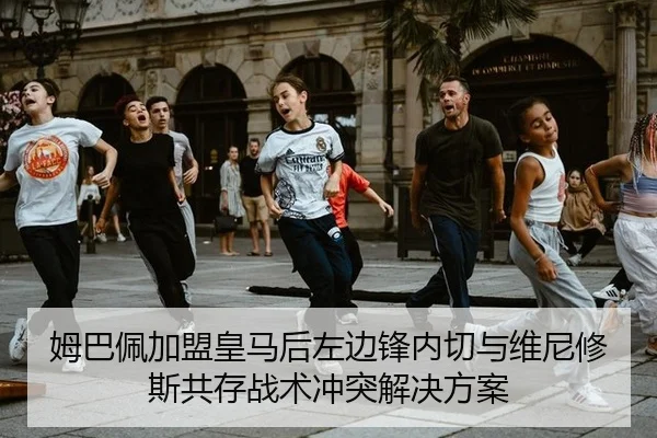 mu-ba-pei-jia-meng-huang-ma-hou-zuo-bian-feng-nei-qie-yu-wei-ni-xiu-si-gong-cun-zhan-shu-chong-tu-jie-jue-fang-an-3-102.jpg